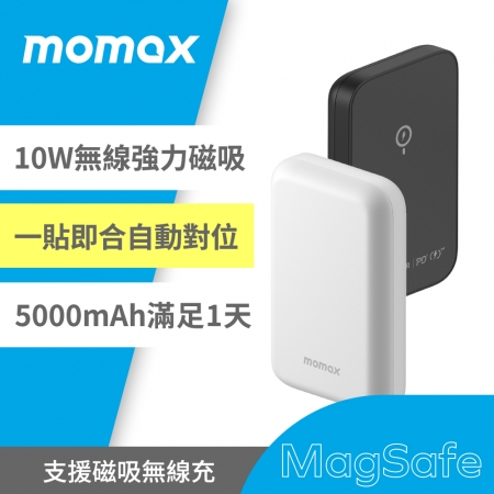 MOMAX Q.Mag Power PD 3.0 磁吸無線充行動電源IP97_白色