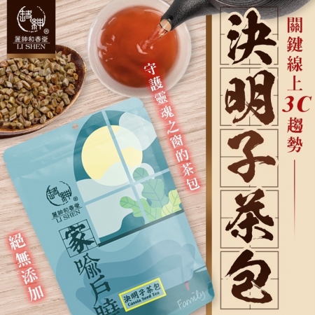 【麗紳和春堂】3C閃亮亮決明子茶（10包/組）-2組