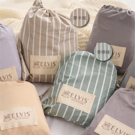 ELVIS 愛菲斯 旅行戶外用品-精梳純棉-旅行枕套組（2入） （含旅行環保袋）
