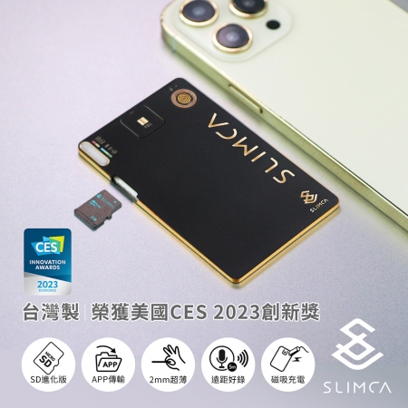 Slimca SD進化版 超薄錄音卡（專屬APP）MIT台灣製-金耀黑