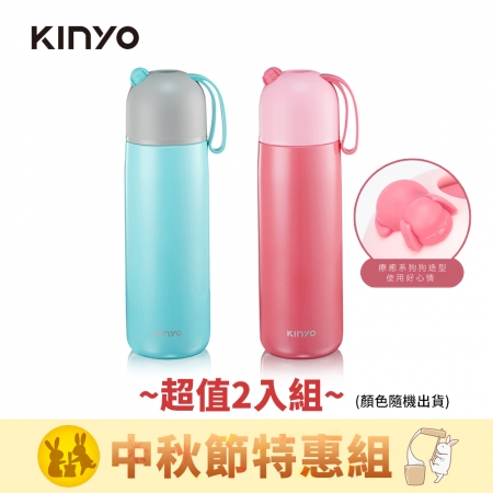 [中秋節特惠]KINYO 316不鏽鋼真空保溫保冰杯400ml KIM-39 二入組（顏色隨機出貨）