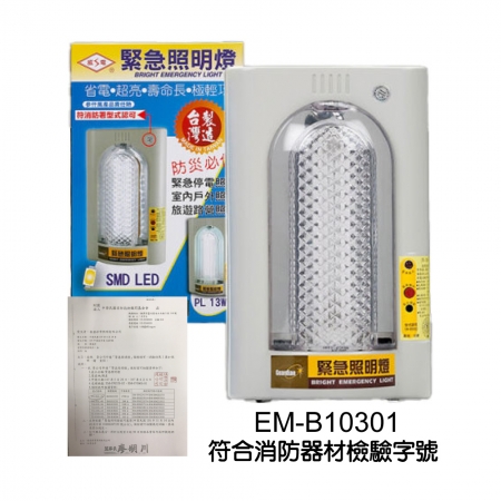 【威電WEITIEN】LED緊急照明燈 - TG-206L 