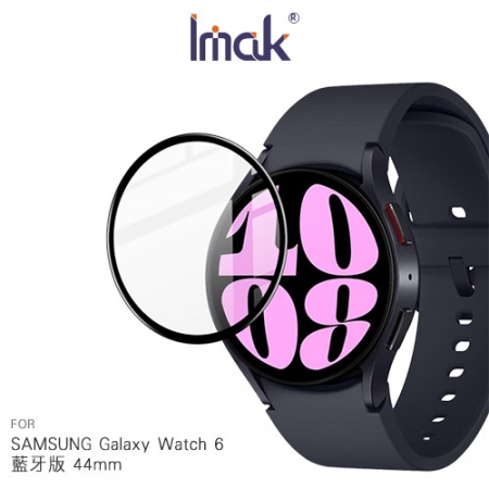 Imak SAMSUNG Galaxy Watch 6 藍牙版 44mm 手錶保護膜