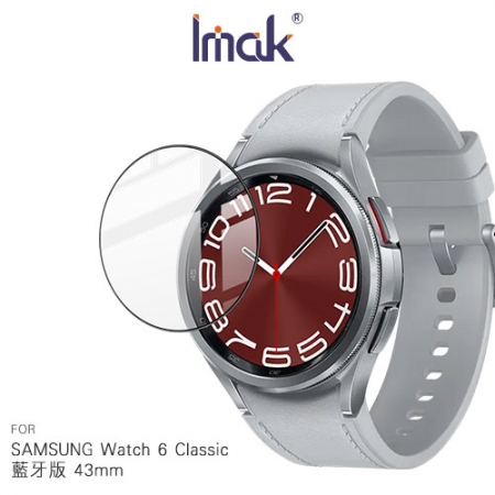 Imak SAMSUNG Watch 6 Classic 藍牙版 43mm 手錶保護膜