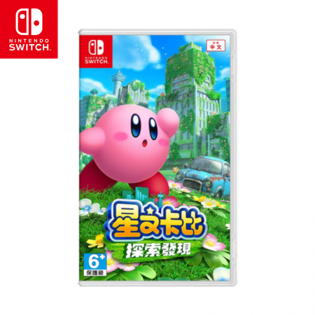 NS Switch 星之卡比 探索發現 中文版 遊戲片 現貨（NS-KirbyFL）