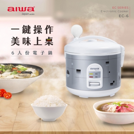 【AIWA 愛華】6人份電子鍋 EC-6