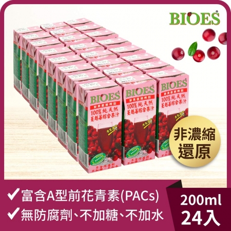【囍瑞 BIOES】純天然 100% 蔓越莓汁綜合原汁 （200ml - 24入 ）