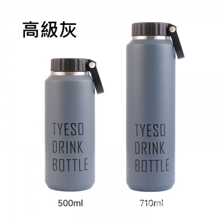TYESO 泰硕 簡約森林系 咖啡杯 便携304不銹鋼 保溫 保冷 保溫杯