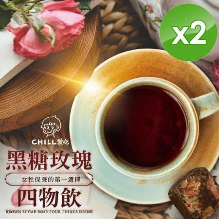 【CHILL愛吃】玫瑰四物黑糖飲茶磚（170g/包）x2包