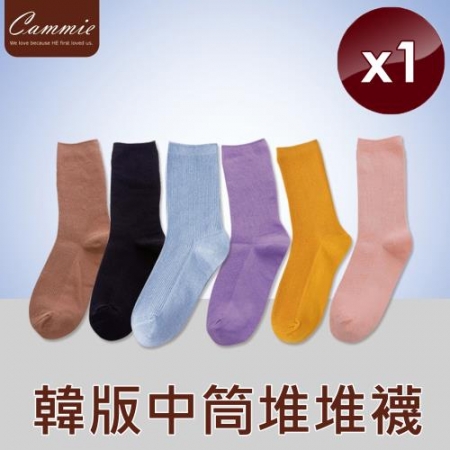 【cammie】學院風韓版中筒堆堆襪（6雙/組）  （限時下殺）