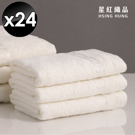 【星紅織品】台灣製純棉無染毛巾-24入