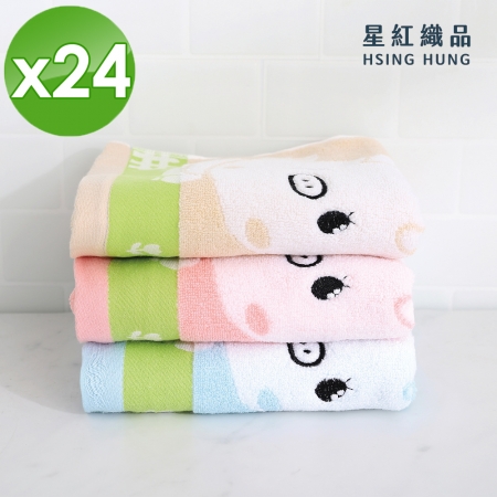 【星紅織品】可愛小豬圖案純棉毛巾-24入組