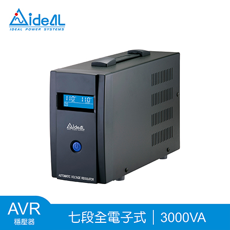 愛迪歐IDEAL 3000VA 七段式穩壓器AVR IPT Pro-3000L（1800W）