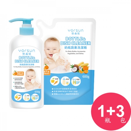 悠森兒 YORSUN奶瓶蔬果洗潔精650g*1瓶＋600g*3包
