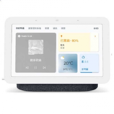 Google Nest Hub 2 平板語音控制音箱 遙控家電 ok google 語音助理 影音播放器 喇叭