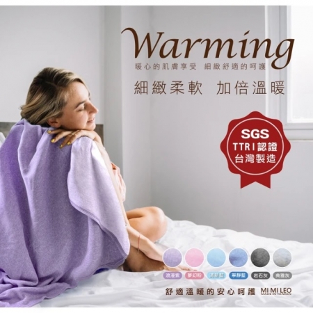 【MI MI LEO】 台灣製居家舒眠萬用單層毛毯 辦公室毯 空調毯 寶寶毯（#台灣製#MIT#柔軟#舒眠）  （限時下殺）