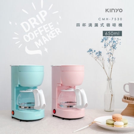 KINYO 四杯滴漏式咖啡機650ml（附量勺） CMH-7530
