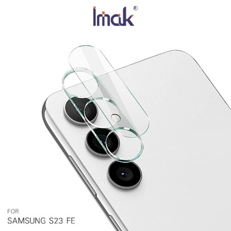 Imak SAMSUNG Galaxy S23 FE 鏡頭玻璃貼（一體式）