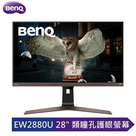 BenQ EW2880U 28吋4K 類瞳孔影音娛樂護眼螢幕護眼三認證（BQ-EW2880U