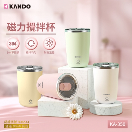 預購 Kando 不鏽鋼304 磁力攪拌杯 （KA-350）