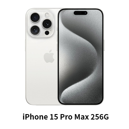 【蘋果 Apple】iPhone 15 Pro Max 256GB 預購