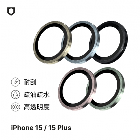 犀牛盾 9H鏡頭玻璃保護貼 適用iPhone 15 /15 Plus （6.1吋） 兩顆鏡頭貼