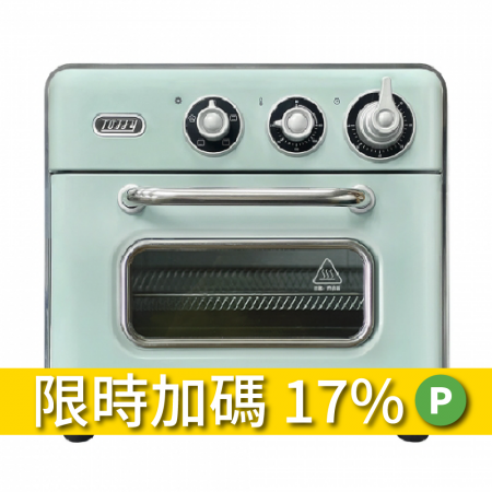 【限時17%】日本Toffy Classic 氣炸烤箱 K-TS5