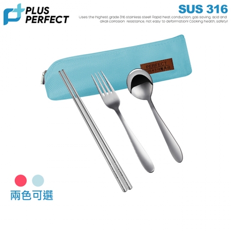 理想PERFECT 頂級晶鑽316餐具4件組（筷＋匙＋叉＋袋） IKH_86304 台灣製