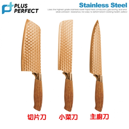 理想PERFECT 鈦金刀超值3件組（切片刀＋小菜刀＋主廚刀） SJ-8105102＋SJ-8105103＋SJ-8105104