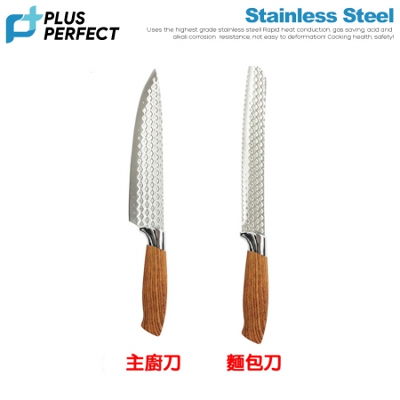 理想PERFECT 金緻刀超值2件組（主廚刀＋麵包刀） SJ-8100104＋SJ-8100105
