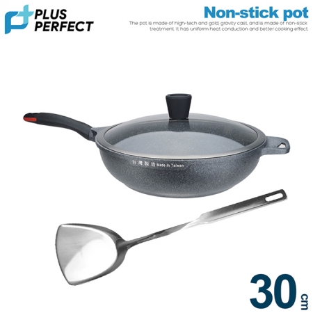 理想PERFECT 極緻鑄造不沾平底鍋 30cm附蓋（附316煎匙） IKH_22030 台灣製