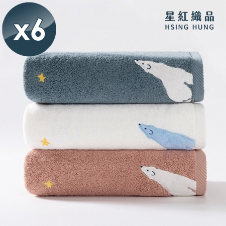 【星紅織品】星空北極熊浴巾（3色任選）-6入組