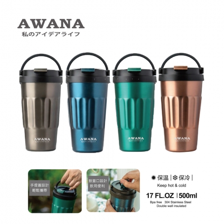 AWANA 304不鏽鋼手提經典咖啡杯500ml AF-500 （顏色隨機出貨）