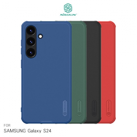 NILLKIN SAMSUNG Galaxy S24 磨砂護盾 Pro 保護殼（客訂款）