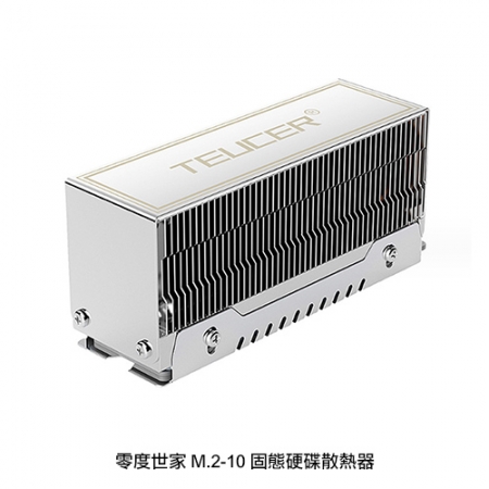 零度世家 M.2-10 M.2 2280 PCIe Nvme SSD 固態硬碟散熱器 熱導管傳導 鰭片式散熱