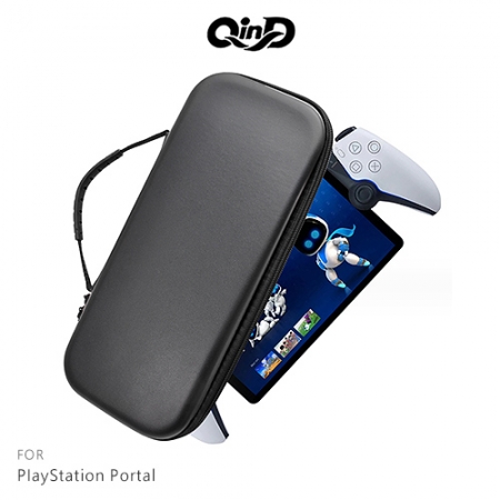 QinD PIayStation Portal EVA 皮紋收納包 遊戲機保護套 主機保護套 保護殼 攜行包 手提包