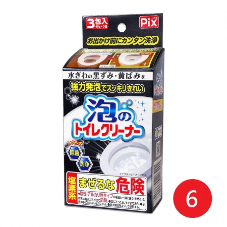 Pix 馬桶水窪邊去污清潔粉（40gx3包）*6組
