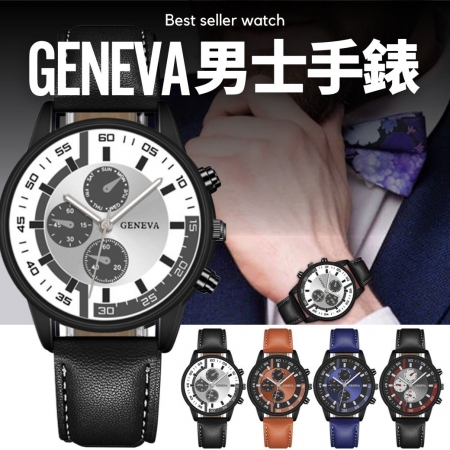 Geneva日內瓦三眼男士手錶 商務男錶（四色可選）