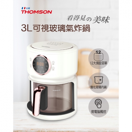 THOMSON 3L 可視玻璃氣炸鍋 TM-SAT23A