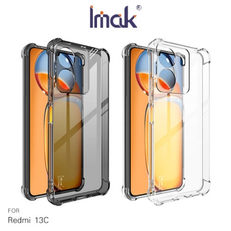 Imak 艾美克 紅米 13C Redmi 13C 全包防摔套（氣囊） 保護殼 防摔殼 氣囊套 透明套 TPU軟套 不易發黃