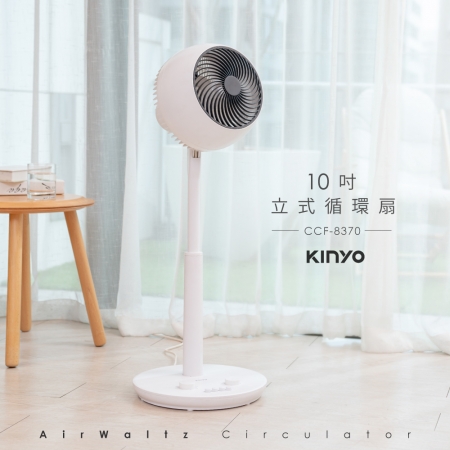 KINYO 10吋立式循環扇 CCF-8370 （適用4-6坪）