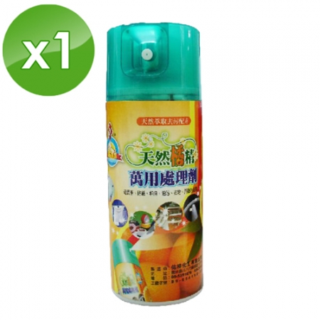 【鵝媽媽】天然橘精萬用處理劑 （150ml/瓶）-1瓶