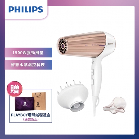 【Philips 飛利浦】智慧溫控天使光護髮吹風機 HP8280 附吹嘴及烘罩＋贈PLAYBOY珊瑚絨毯（送完為止） ​
