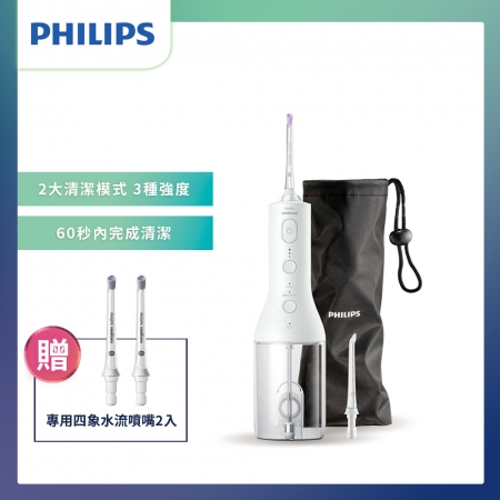 【Philips 飛利浦】Sonicare X型水流電動沖牙機 HX3826/31 白＋贈四象水流噴嘴（2入）CL14685