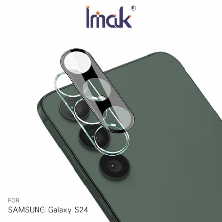 Imak 艾美克 SAMSUNG 三星 Galaxy S24 鏡頭玻璃貼（曜黑版） 一體式 奈米吸附 鏡頭貼 鏡頭保護貼 鏡頭膜