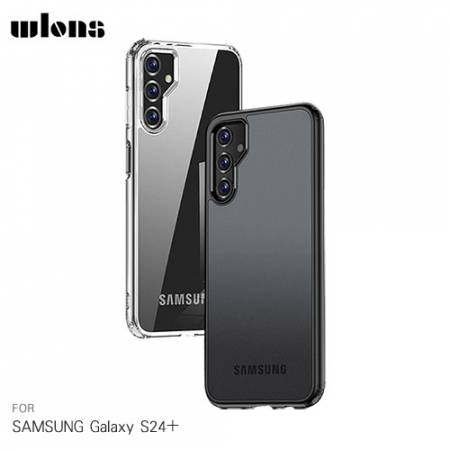 WLONS SAMSUNG 三星 Galaxy S24＋ 雙料保護套 四角氣囊 防摔殼 保護殼 手機殼 雙料殼 透明殼 霧面殼