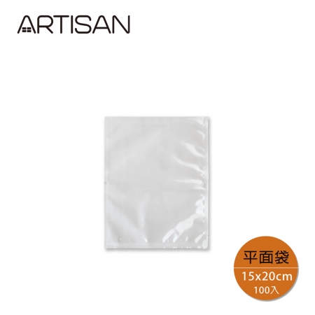 【ARTISAN】平面無紋路真空包裝袋 15x20cm （100入） VBF1520