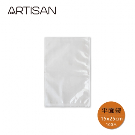 【ARTISAN】平面無紋路真空包裝袋 15x25cm （100入） VBF1525