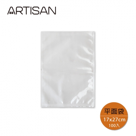 【ARTISAN】平面無紋路真空包裝袋 17x27cm （100入） VBF1727