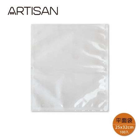 【ARTISAN】平面無紋路真空包裝袋 25x32cm （100入） VBF2532